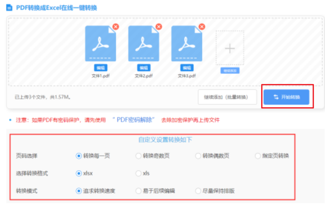 明昇体育VIP登录使用讲解 - 开始转换