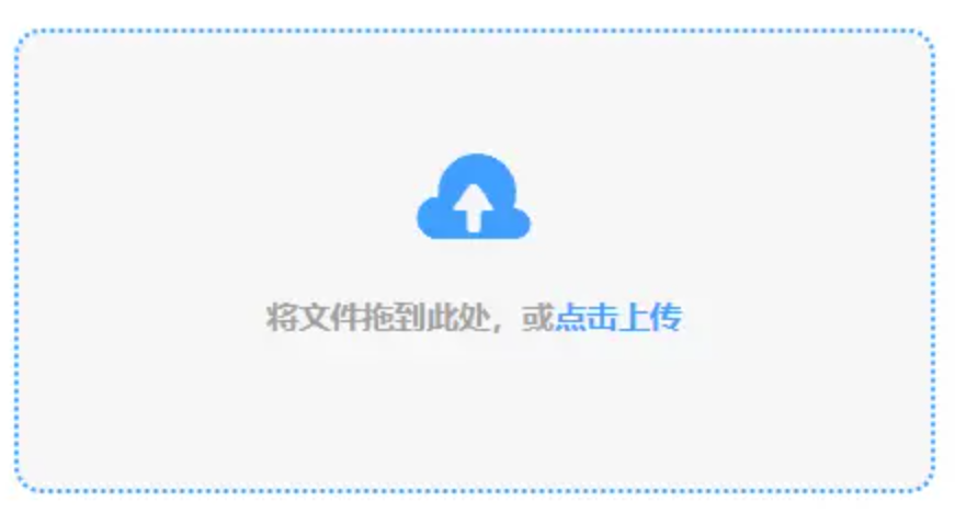 明昇体育VIP登录使用讲解 - 添加文件